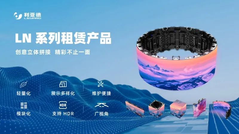 EVO视讯官方网站连续7年助力进博会盛大启幕