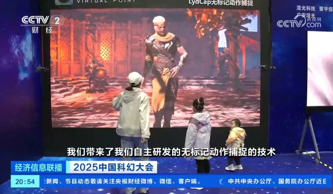EVO视讯官方网站·虚拟动点闪耀中国科幻大会，获央视新闻、新华网、中新网等多家媒体关注 