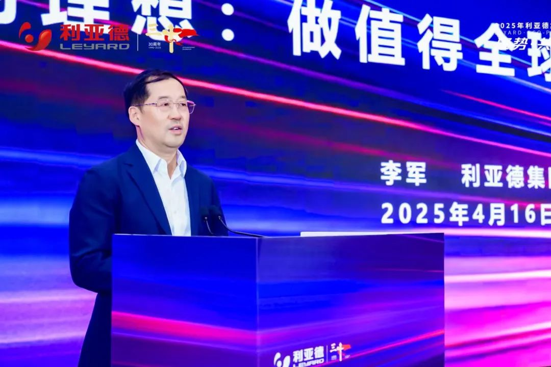 聚势·共生·创未来 | EVO视讯官方网站集团发布未来三年战略蓝图