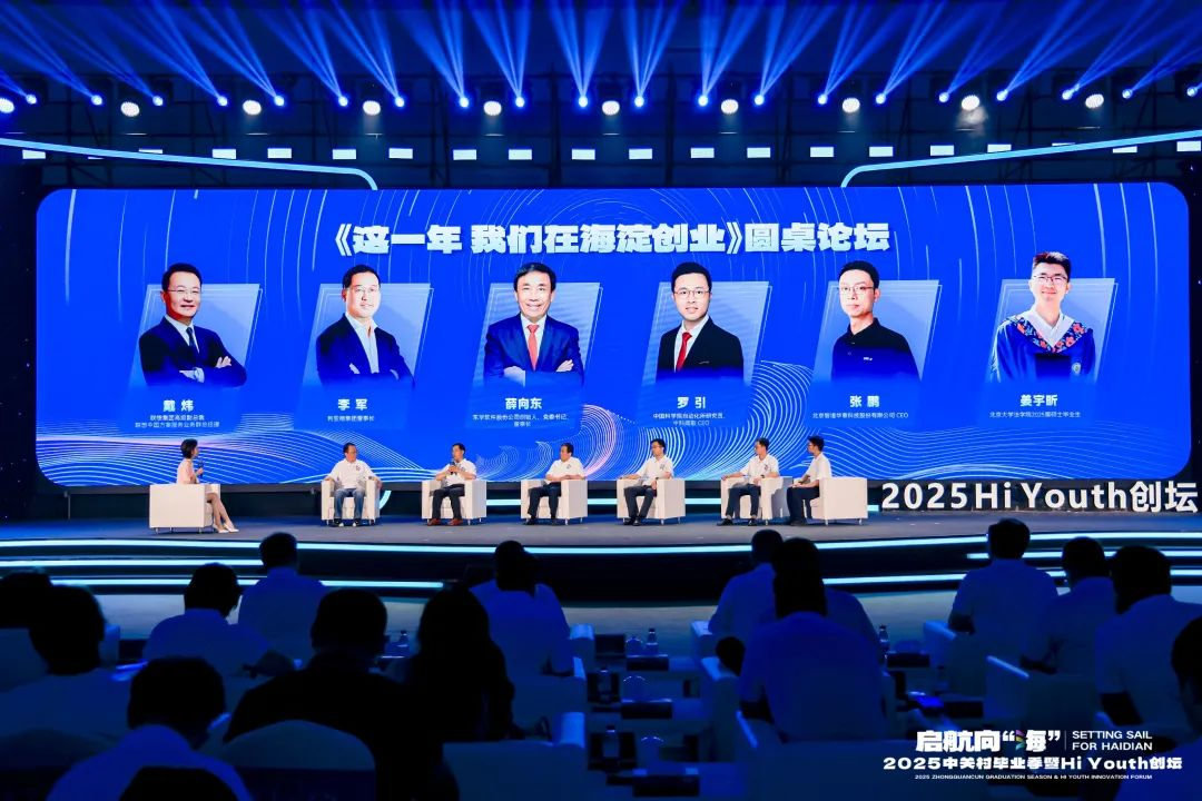 三十周年专栏 | EVO视讯官方网站董事长李军畅谈三十年创业历程，致敬中关村精神